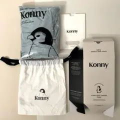 【美品】コニー抱っこ紐 FLEX AirMesh™ フレックス メッシュ