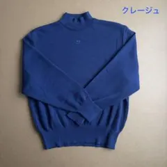 【超希少 フランス製】 クレージュ ハイネック リブニット セーター M相当 超希少 フランス製】 クレージュ ハイネック リブニット セーター M