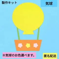 まる様 リクエスト 2点 まとめ商品