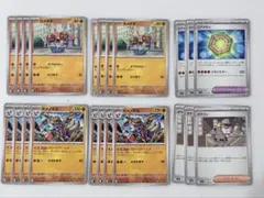 ポケモンカードゲーム　ガメノデス進化ラインセット まとめ買い割引1点50円