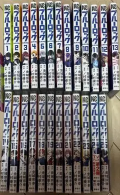 【全巻セット1-25】ブルーロック