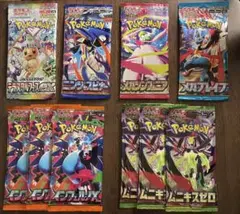 ポケモンカード10パックセット
