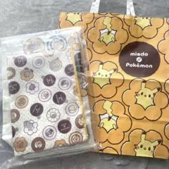 【未開封】ミスド　福袋　2025 2点セット