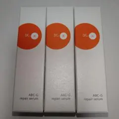 【新品未開封】　ドクターケイ　リペアセラム　9ml×3本