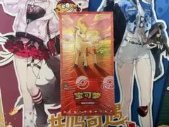 ポケモンカード 中国限定 宝石包Vol.3 海外版 1BOX 封入率一致 - メルカリ