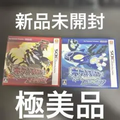 2026年最新】オメガルビー 未開封の人気アイテム - メルカリ