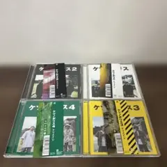 ケツメイシ ケツノポリス 4枚セット