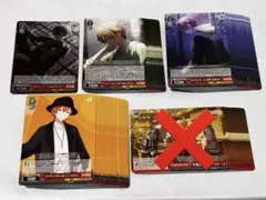 ヴァイスシュヴァルツ　プロセカ　vol.3　東雲彰人　見えなくなった活路