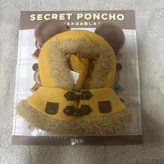 ディズニーストア シークレットポンチョ ダッフルコート