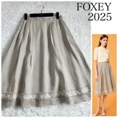 25年　FOXEY BOUTIQUE Skirt Paige 45031 リネンのサムネイル