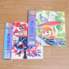 2025年最新】ドロロンえん魔くんdvdの人気アイテム - メルカリ