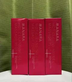 【新品未開封】マナラ ホットクレンジングゲル マッサージプラス 3本セット