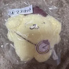 サンリオ 当たりくじ ポムポムプリン マスコット