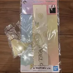 FRUITSZIPPER 一番くじ 早瀬ノエル D賞　アクスタ　F賞リボン