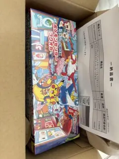 ポケモンカードボックス 「ポケモンセンターフクオカ スペシャルBOX」