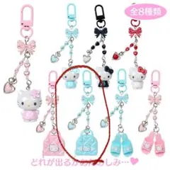 サンリオ　シークレットキーホルダー　ミニチュアキルトシリーズ　水色
