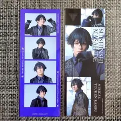 刀ミュ 水心子正秀 小西成弥 ライブフォト 陸奥一蓮 みちはす