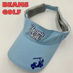【BEAMS GOLF/ビームスゴルフ】サンバイザー ゴルフ　刺繍　帽子