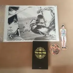 ブルーロック ブルロ展 クリアファイル アクリルスタンド まとめ売り メダル