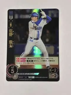 2026年最新】佐野恵太 ドリームオーダーの人気アイテム - メルカリ