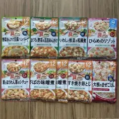和光堂 ベビーフード 9点セットのサムネイル