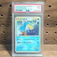 ギャラドス R CP6 20th Anniversary 032/087 - メルカリ