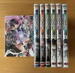 落第賢者の学院無双 全巻 1-8巻 アニメ化 - メルカリ