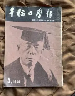 Item thumbnail for item 41ccb008-fab4-4b89-8182-c195b7890b77