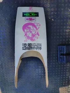 2025年最新】ハネ zxの人気アイテム - メルカリ