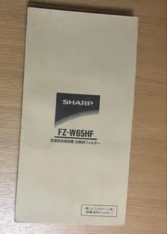 SHARP 空気清浄機交換フィルター FZ-MK5DF FZ-MK5HF - メルカリ