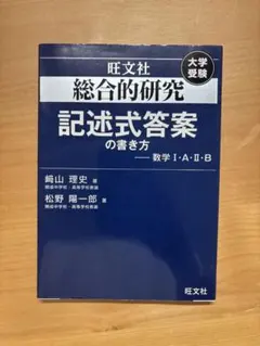 2026年最新】合格答案作成講座の人気アイテム - メルカリ