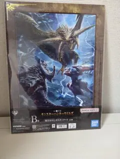 モンスターハンターワイルズ 1番くじ B賞