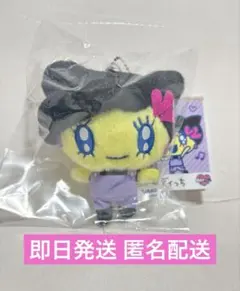 たまごっち ぬいぐるみマスコット