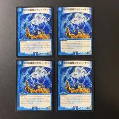 y3772 ゼロの裏技ニヤリーゲット