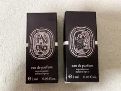ディプティック オードパルファン 2ml 2本セット（タムダオ / ドソン）