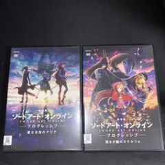 劇場版 ソードアート・オンライン 2作セット