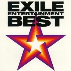 EXILE ENTERTAINMENT BEST/EXILE