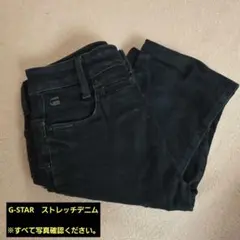 【G STAR RAW】D STAQ 3D SUPER SLIMストレッチ