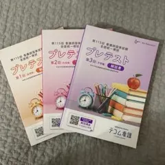 Item thumbnail for item 0f4ab26d-8277-432d-a382-e58f2cb95eb4