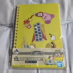 カービィ 一番くじ　ヴィンテージ風★ステーショナリー B6