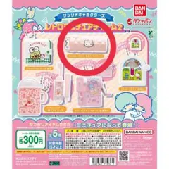 サンリオ　レトロミニチュアチャーム2 ハローキティ　キルトペンケース