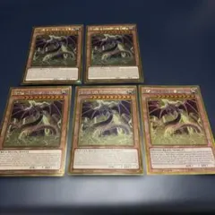 MVP1-5カ国語 オシリスの天空竜 (ゴールドレア) 1st Edition - メルカリ