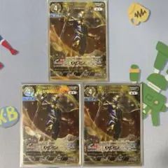 ことな【出品停止中】様 リクエスト 3点 まとめ商品