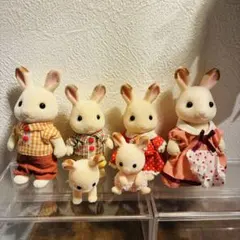 シルバニア　ショコラウサギファミリー　ふたごちゃん付き