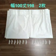 ニトリ遮熱/防炎/遮像レースカーテン(ホノカ 100X198X2枚)のサムネイル
