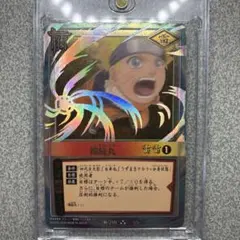 NARUTO ナルト カード 螺旋丸 術-210 BANDAI 2004 - メルカリ
