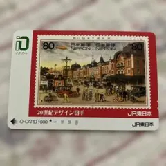 2026年最新】イオカード jrの人気アイテム - メルカリ