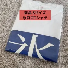 2026年最新】松村北斗 グッズの人気アイテム - メルカリ