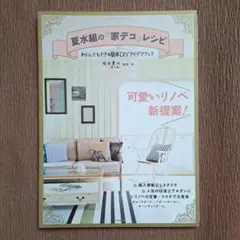 Item thumbnail for item c0c41673-3a21-4c97-8c7a-d02d2f188dda