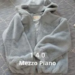 Mezzo Piano 140フリースジャケットブルー グレー